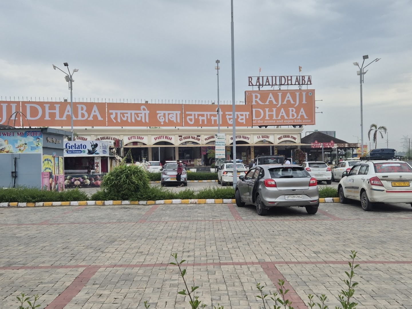Rajaji Haveli