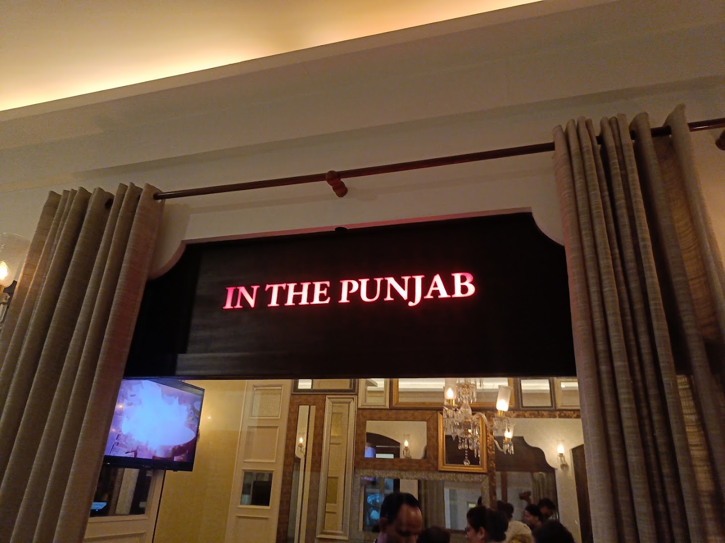 In The Punjab - Sangam Courtyard