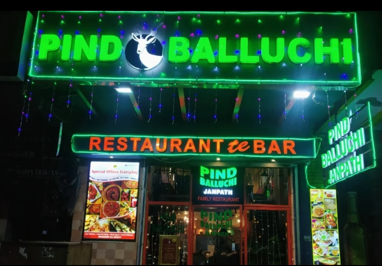 Pind Balluchi