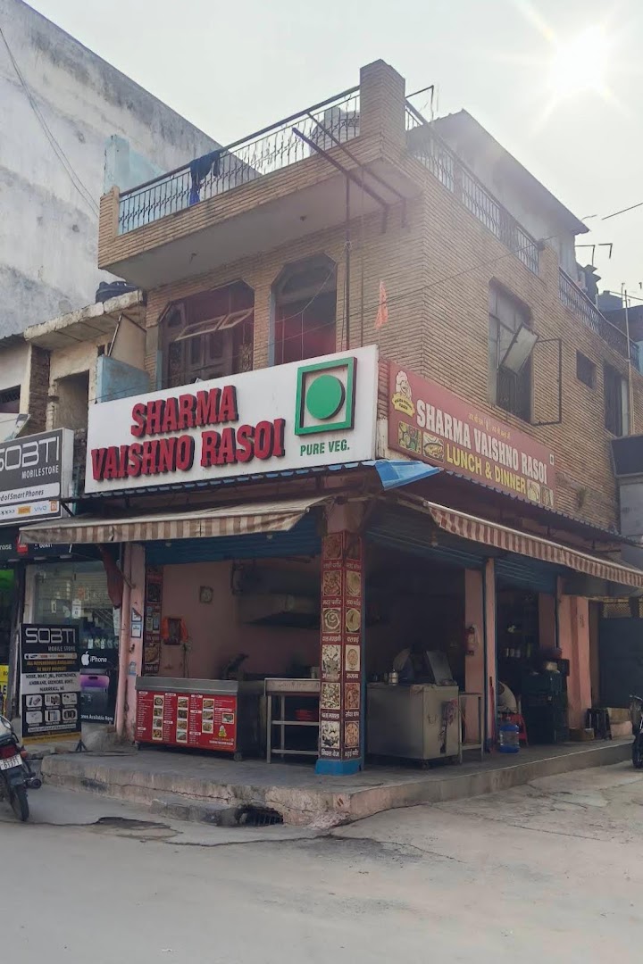 Sharma Vaishno Rasio