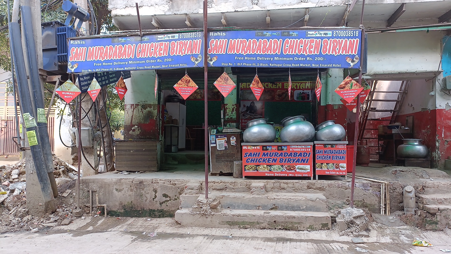 Krishna Sweets & Punjabi Dhaba