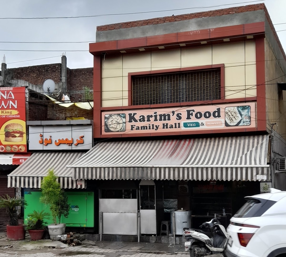 Kareem Food Restaurant
