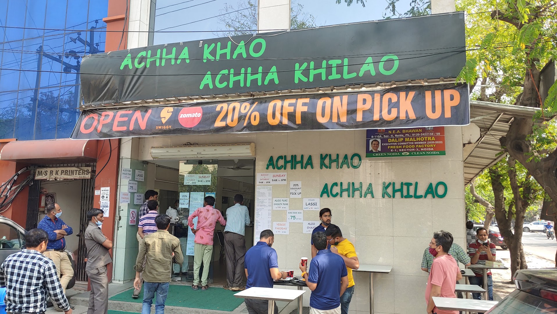ACHHA KHAO ACHHA KHILAO