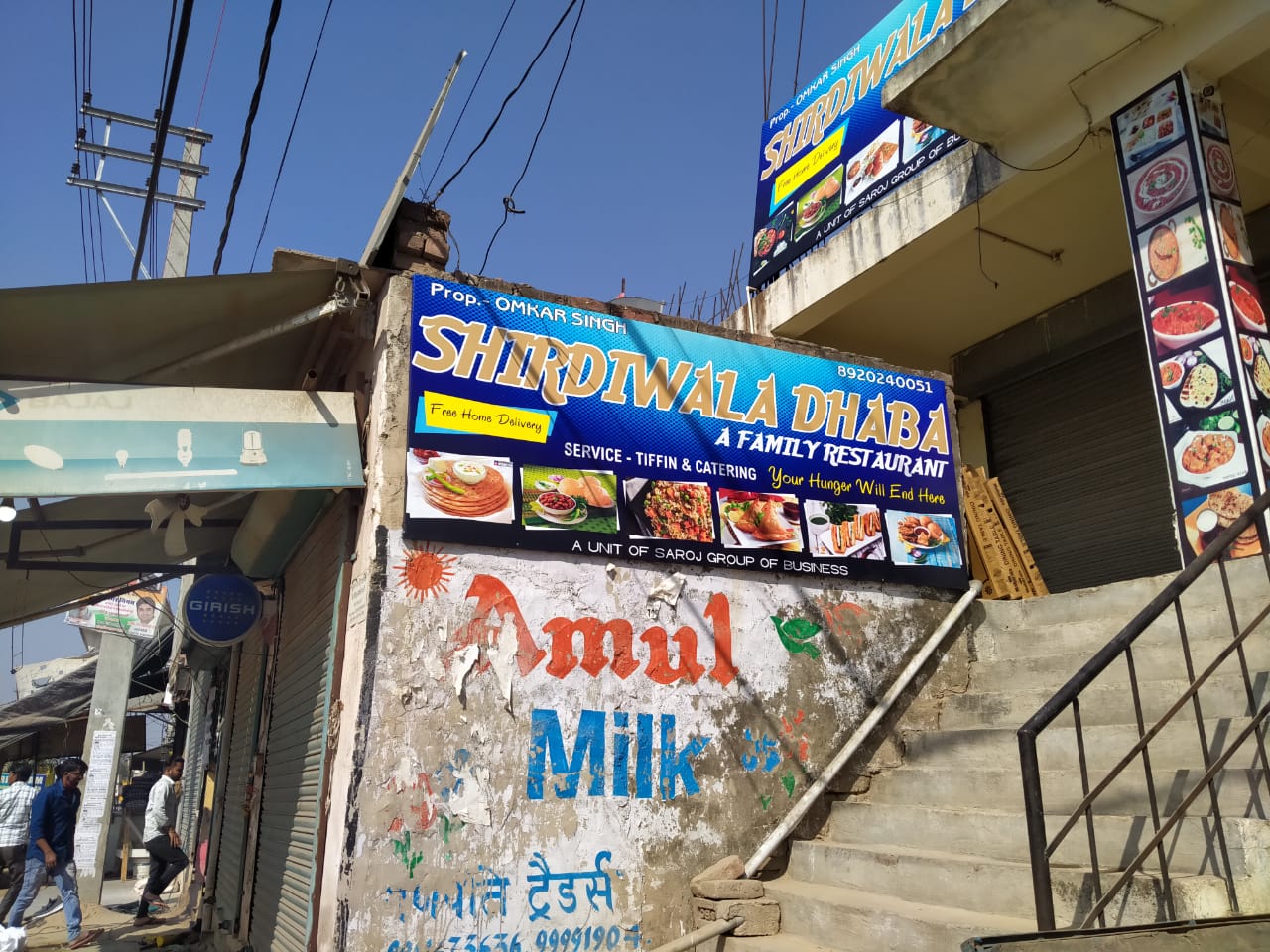 Shirdiwala dhaba
