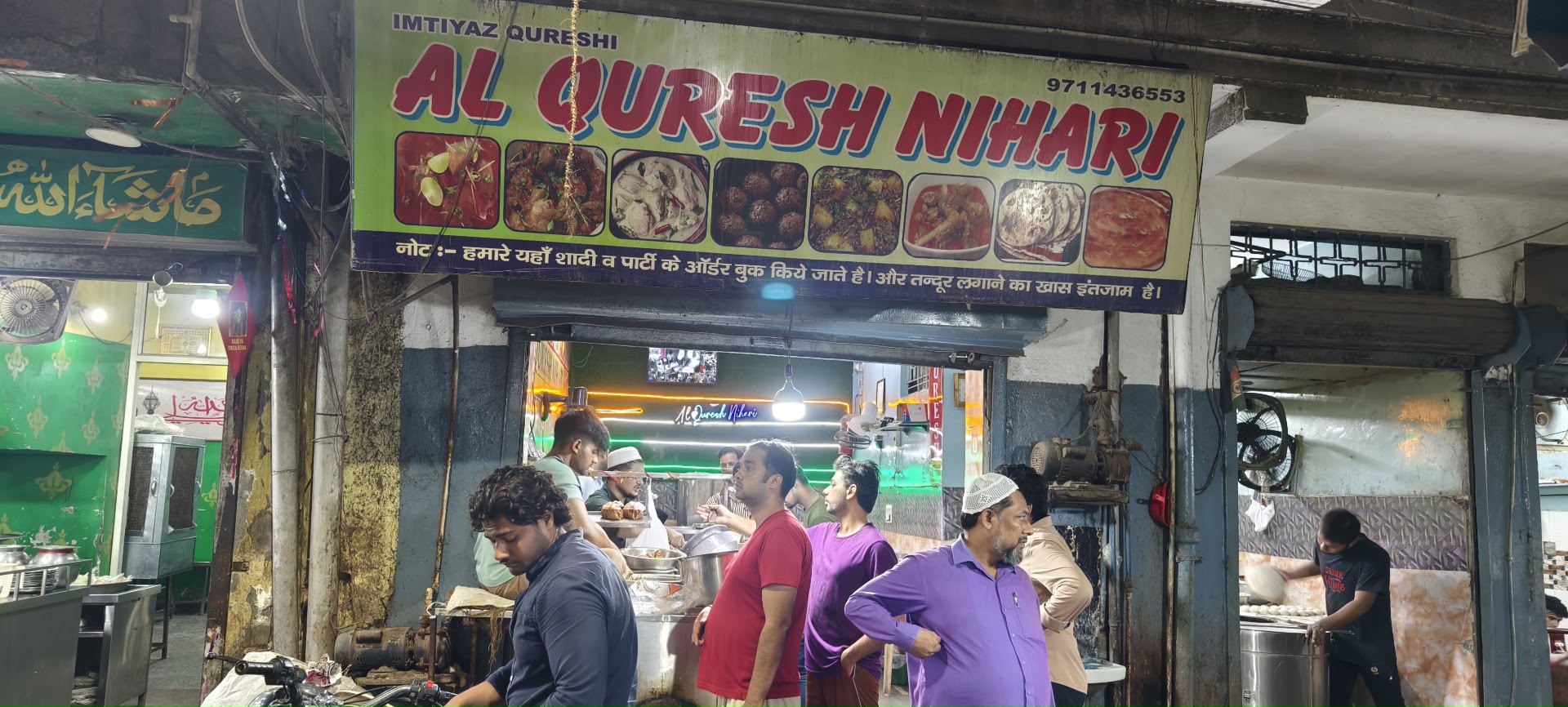Al Quresh Nihari