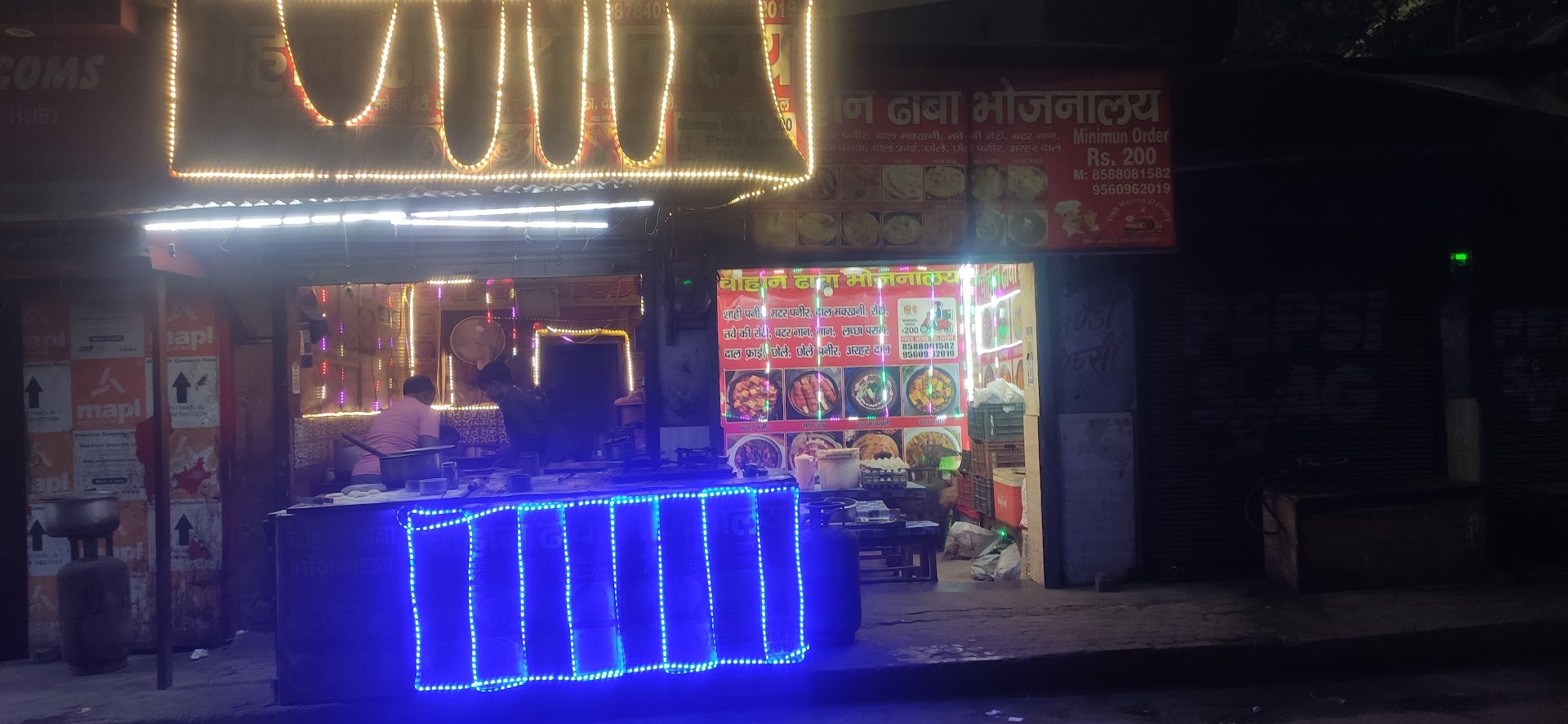 Chauhan Dhaba Bhojanalaya