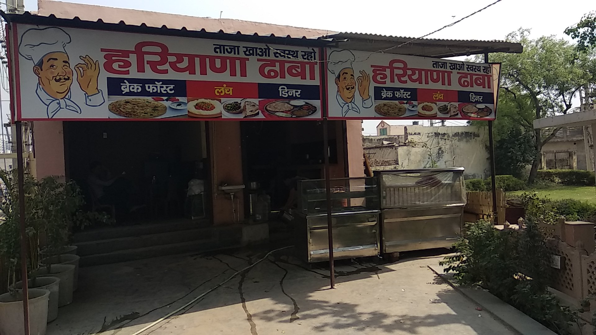 Haryana Dhaba
