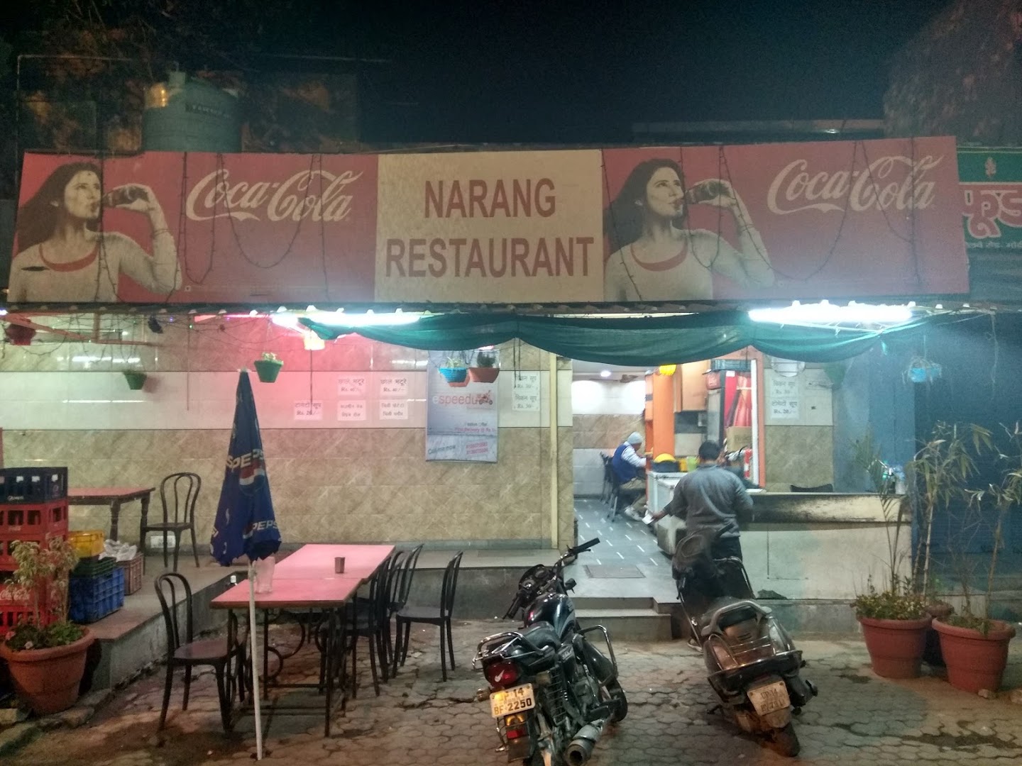 NARANG RESTAURANT