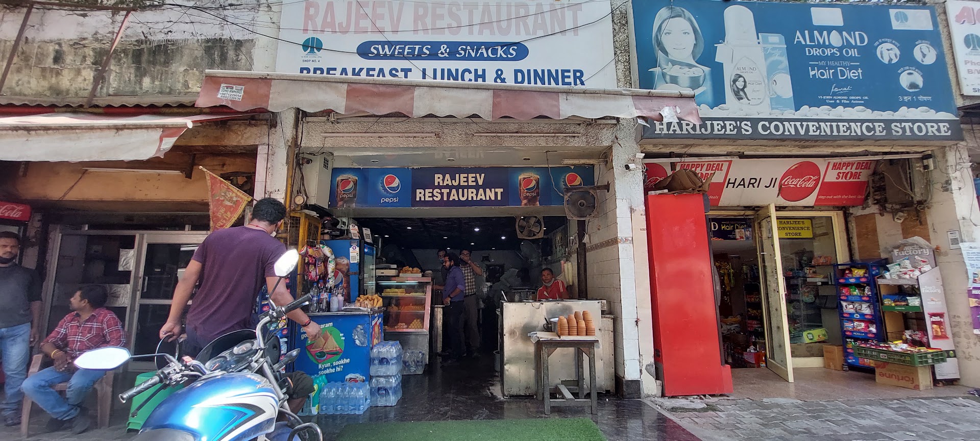 Rajeev Restaurant