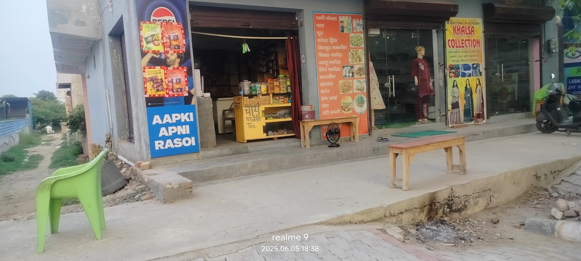 Apki Apni Rasoi