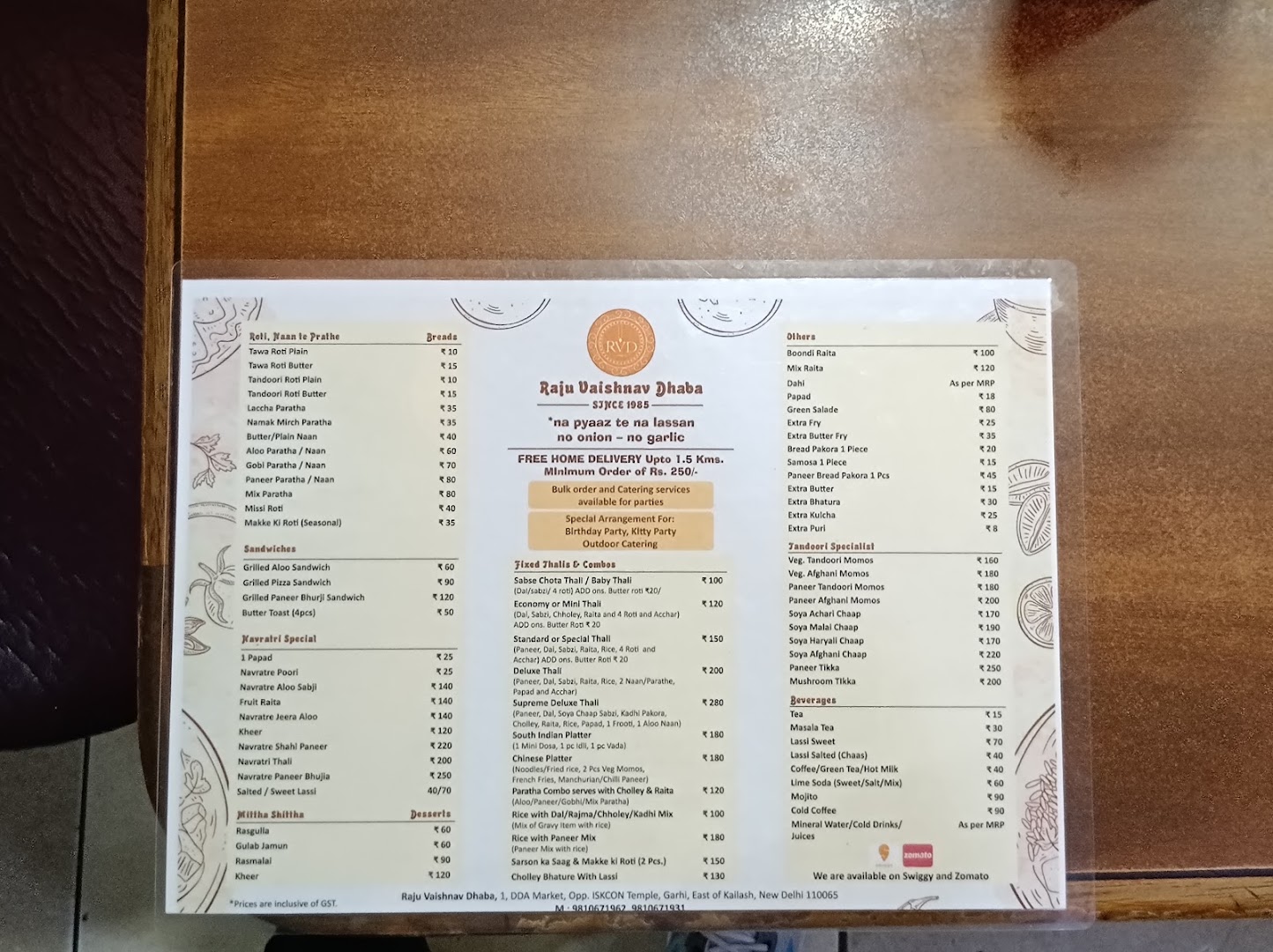 Raju Vaishnav Dhaba