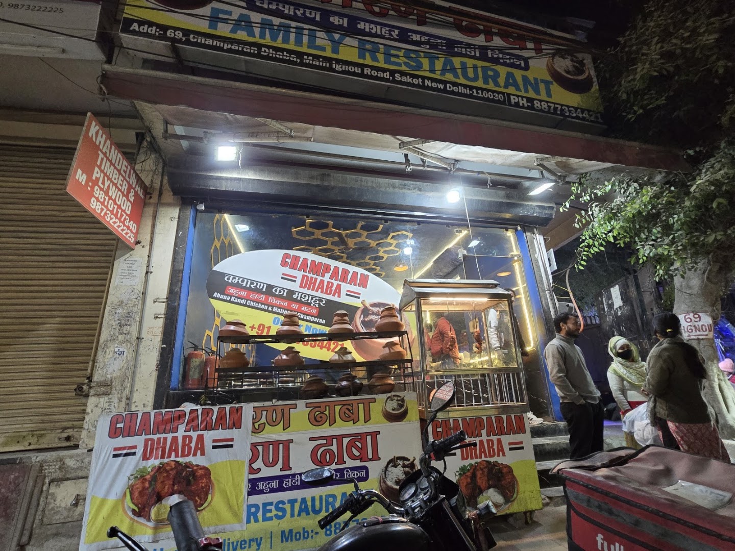 Champaran Dhaba