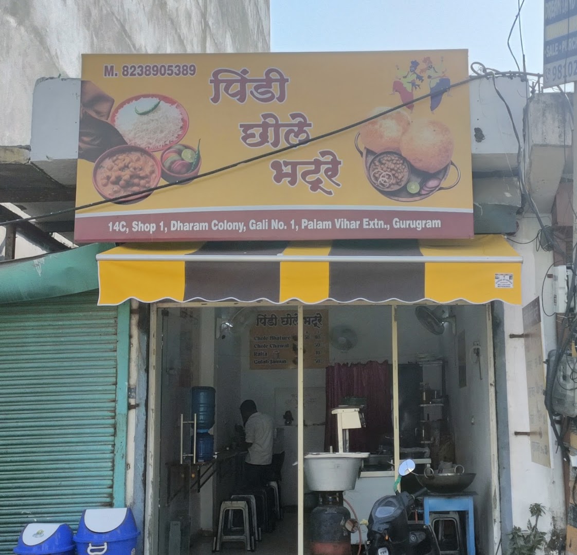 Pindi Chole Bhature