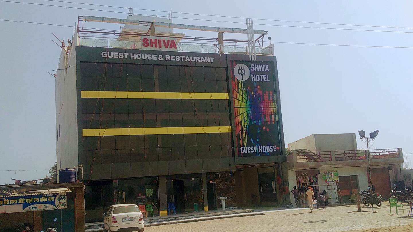 Shiva Hotel and restaurant ( guest house )