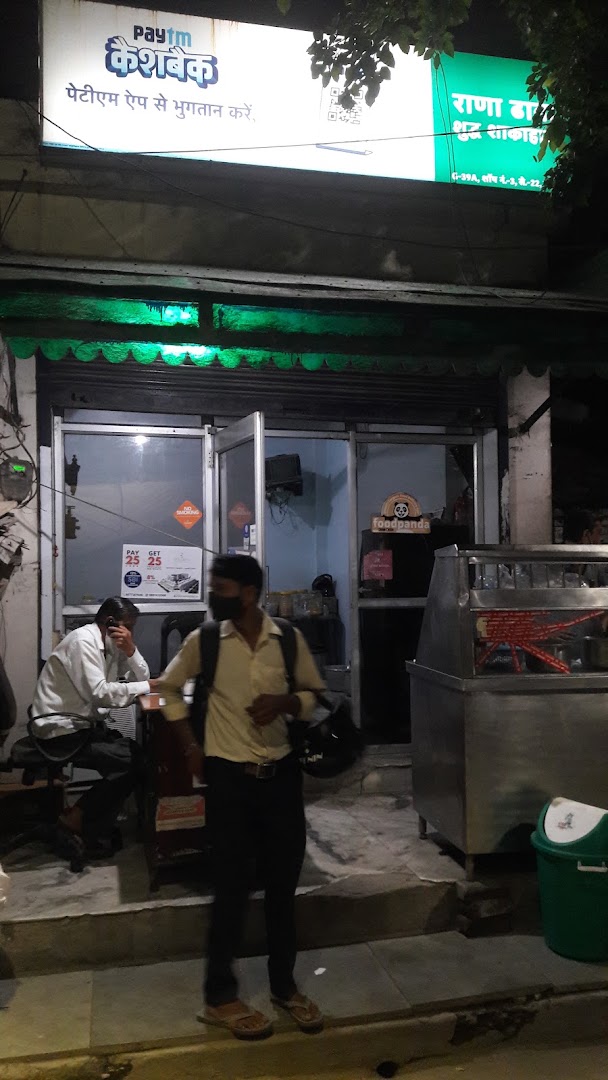 Rana Dhaba