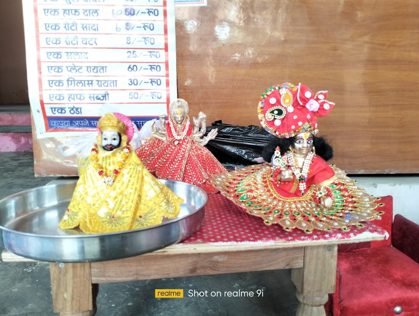 Shree shyam restauran