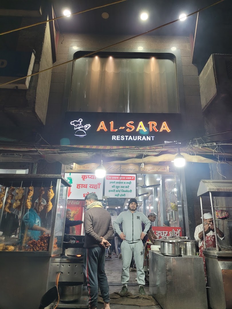 Al Sara Restaurant