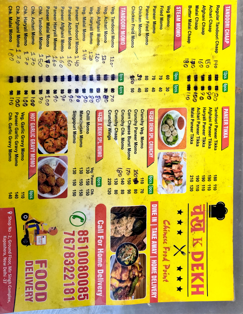 Chakh k dekh, Delhi