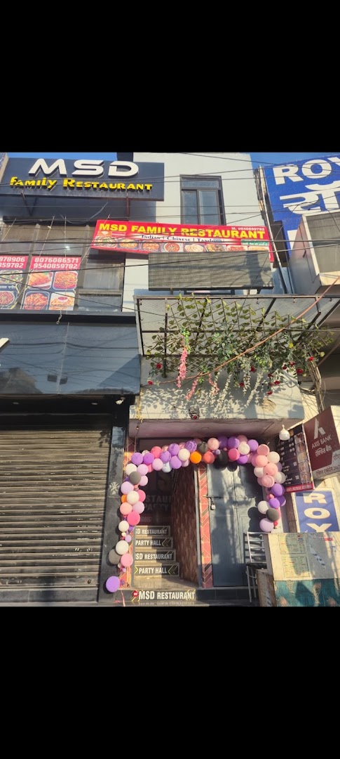 M S D Family Restaurant & Party Hall