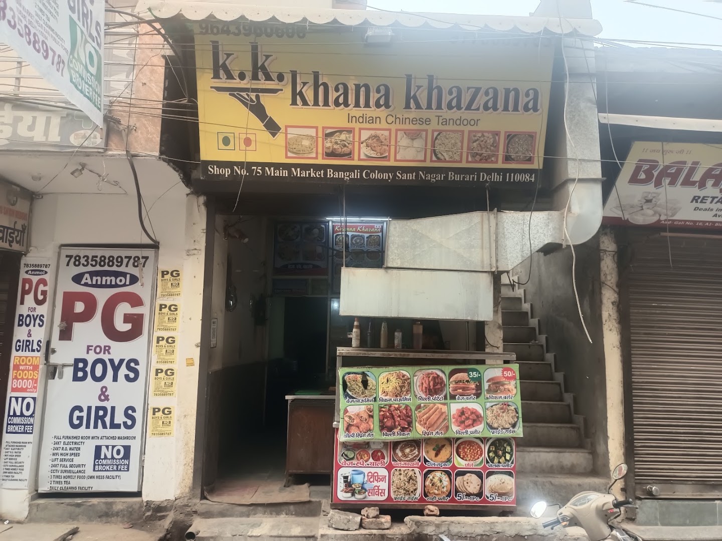 Khana Khazana