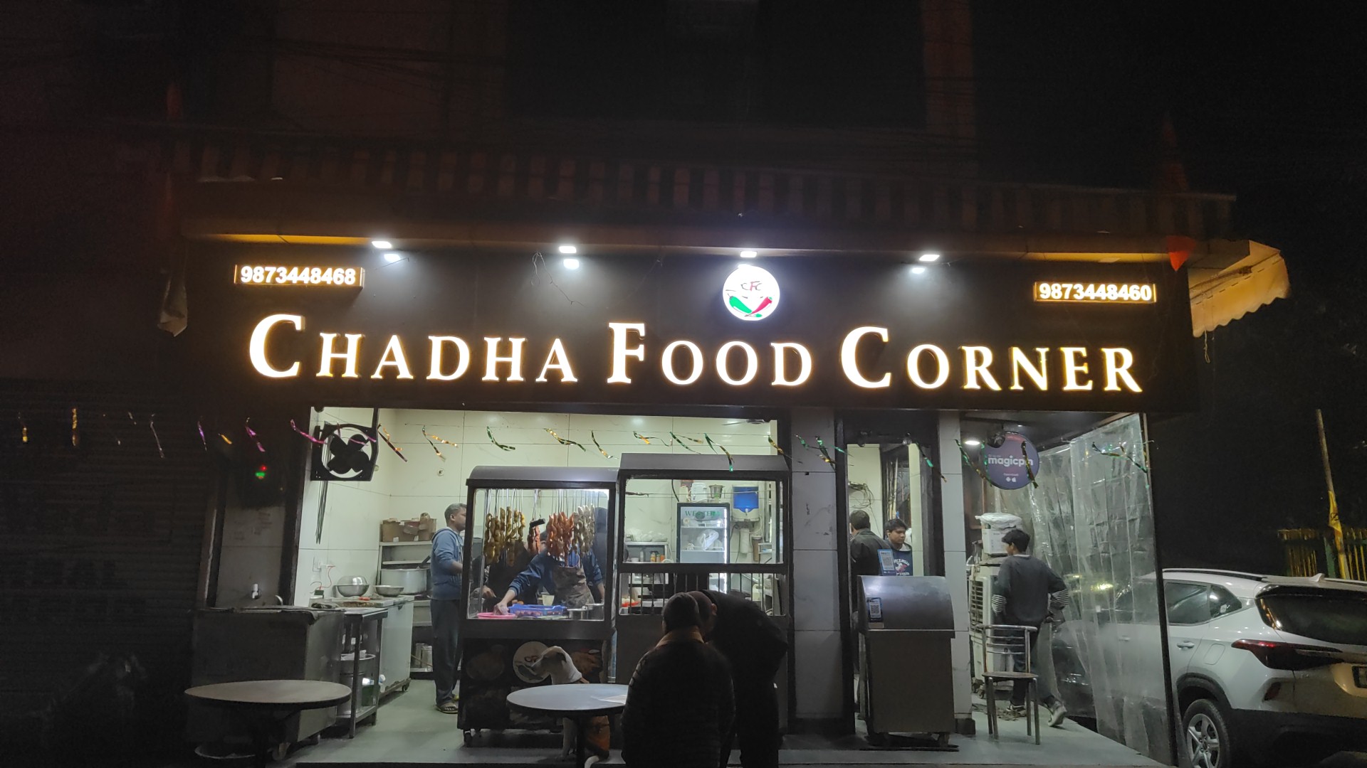 CHINESE FOOD CORNER