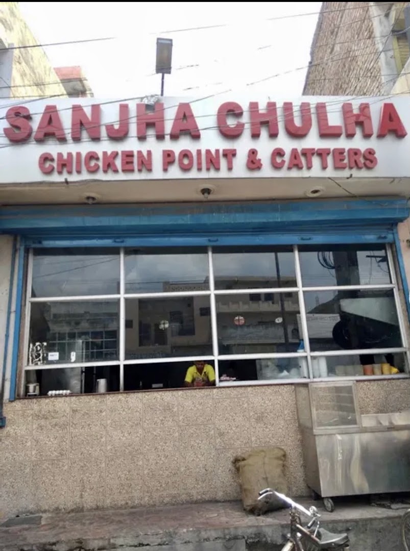 Sanjha Chulha