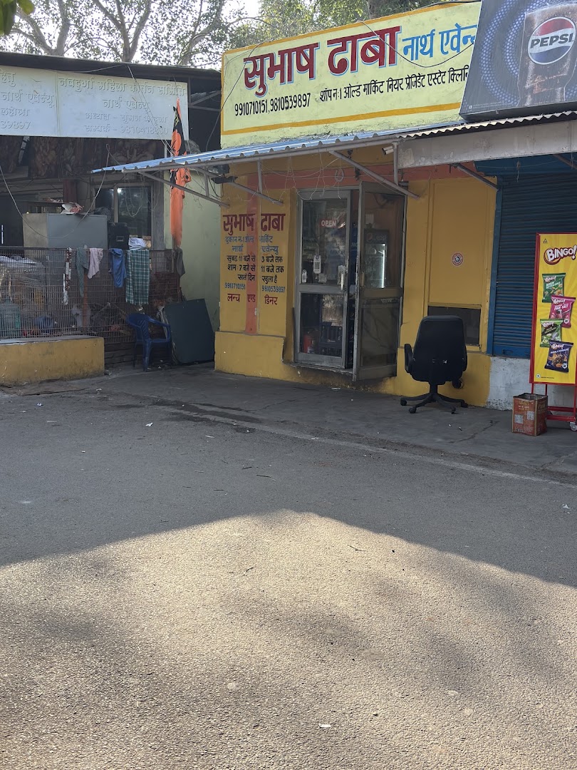 Subhash Hotel