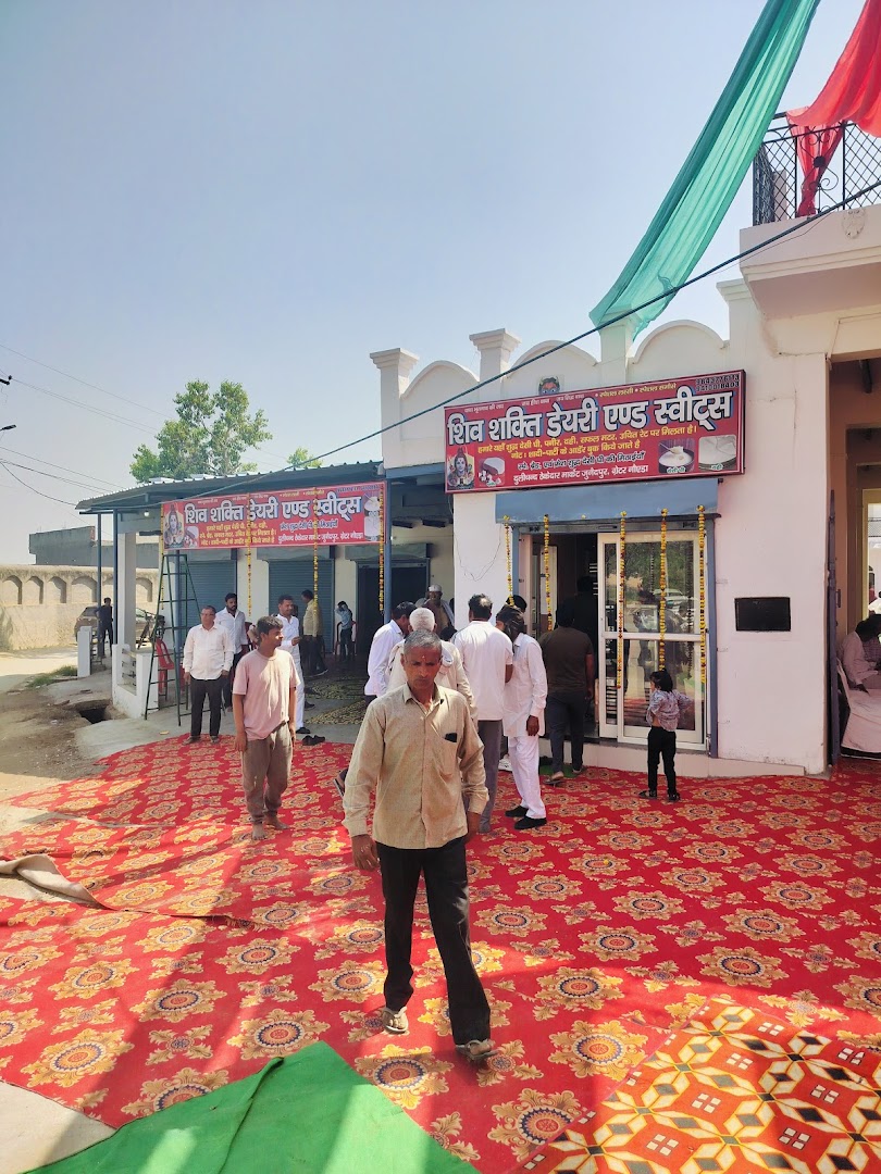 Shiv sakti dairy