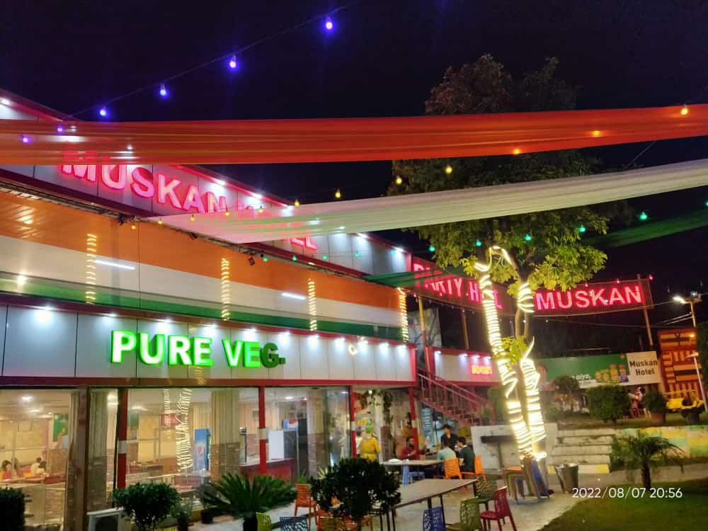 Muskan Hotel