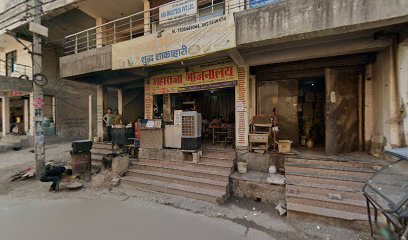 Shree Krishna Restaurant