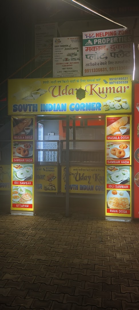 Uday Kumar south indian corner 2