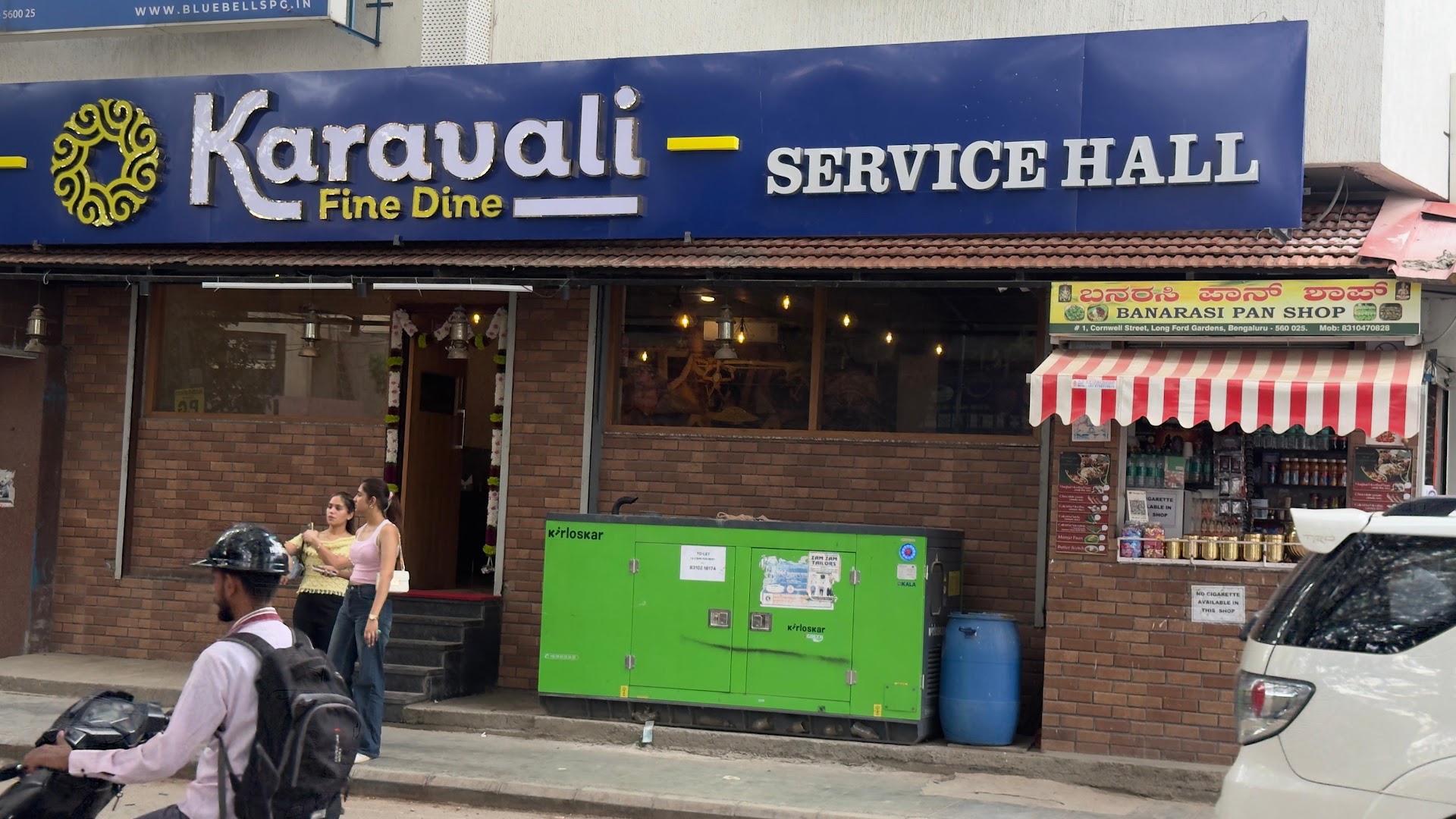 Karavali Fine Dine Restaurant - Langford Rd