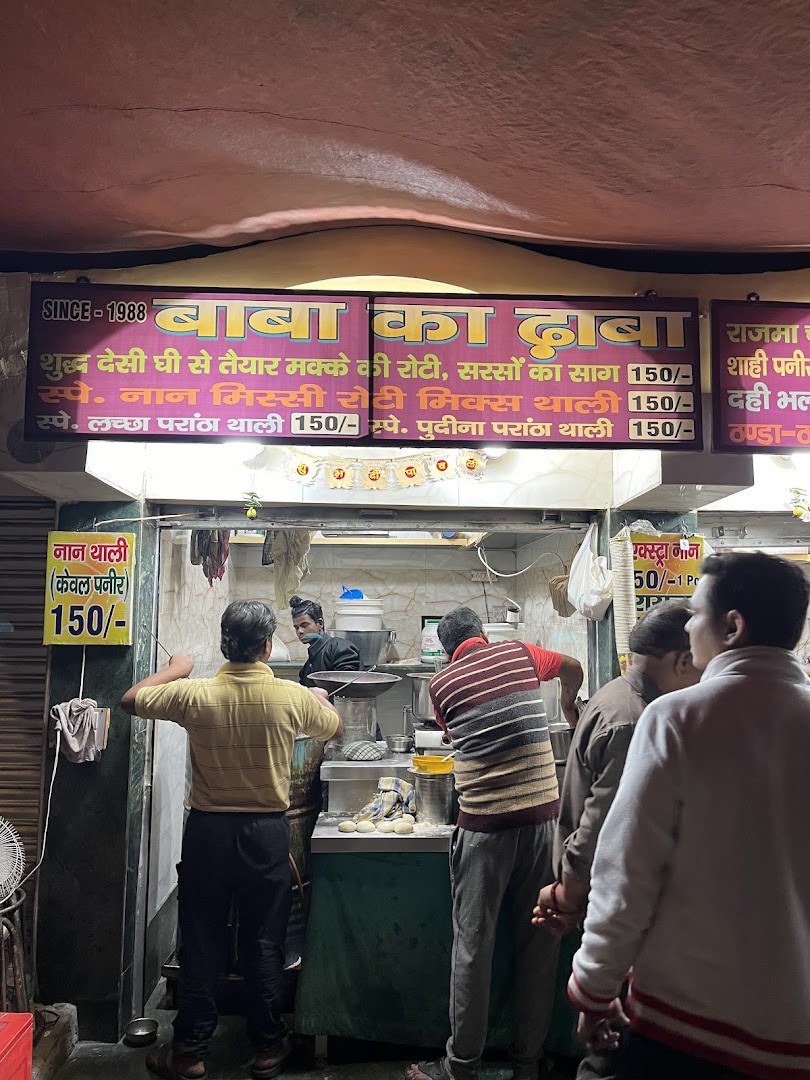 Baba ka Dhaba