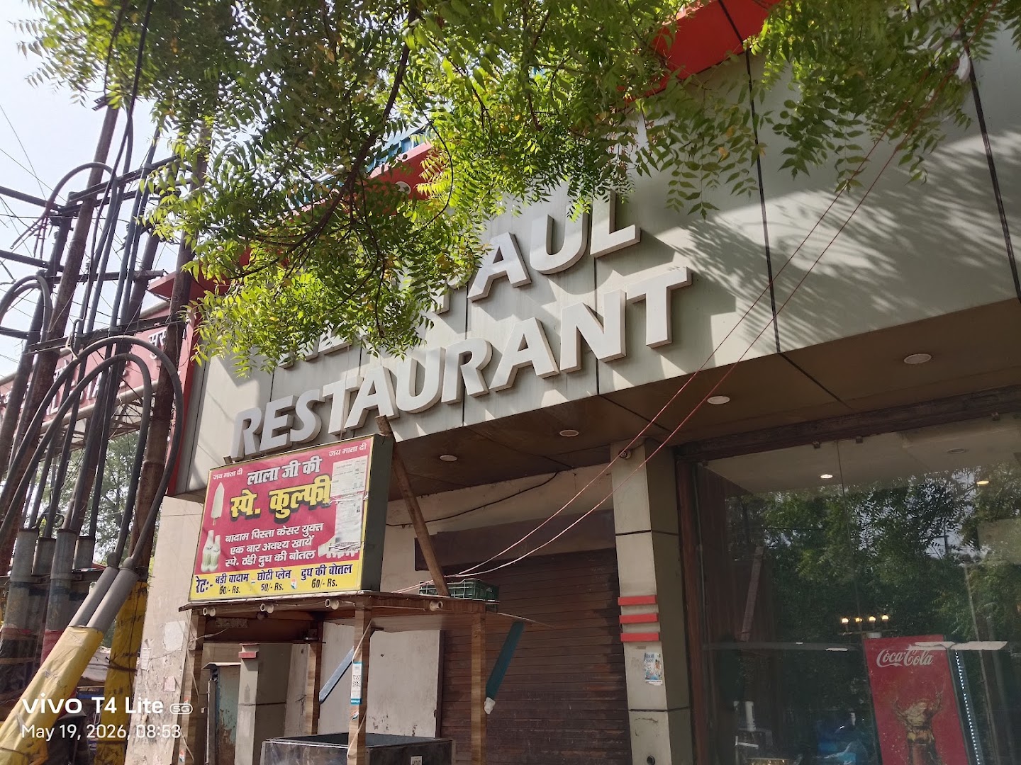 Pal Dhaba