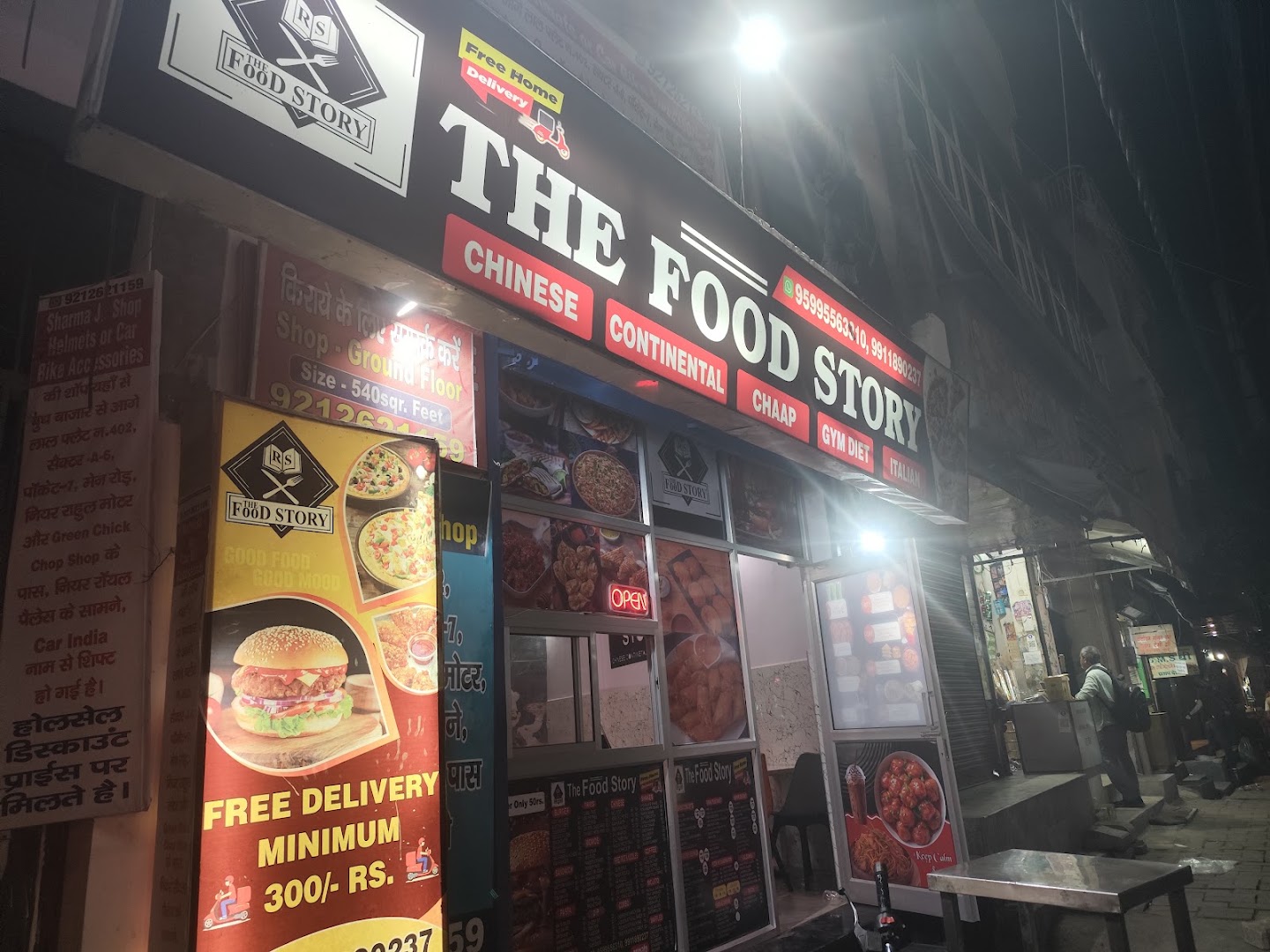 The Food Story