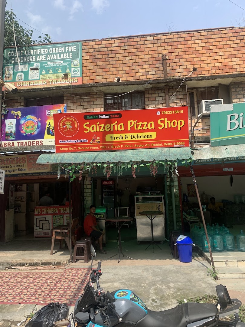 Saizeria pizza shop