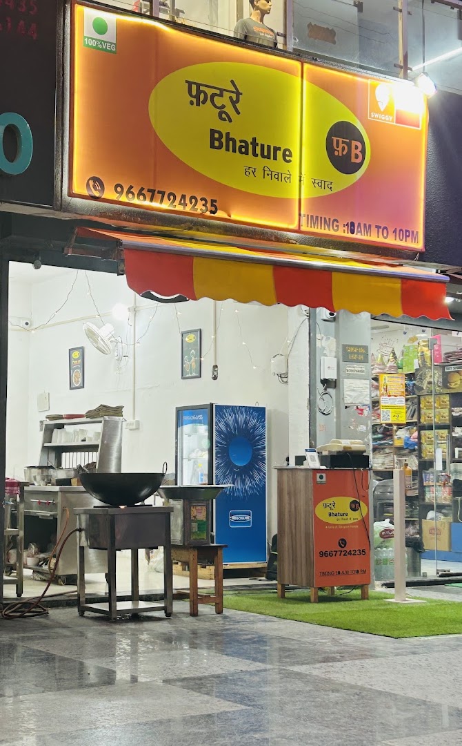 Fature Bhature