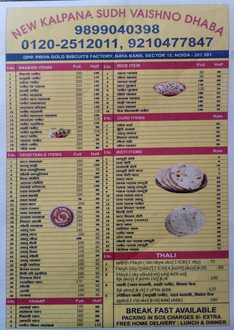Kalpana Pure Vegetarian Hotel