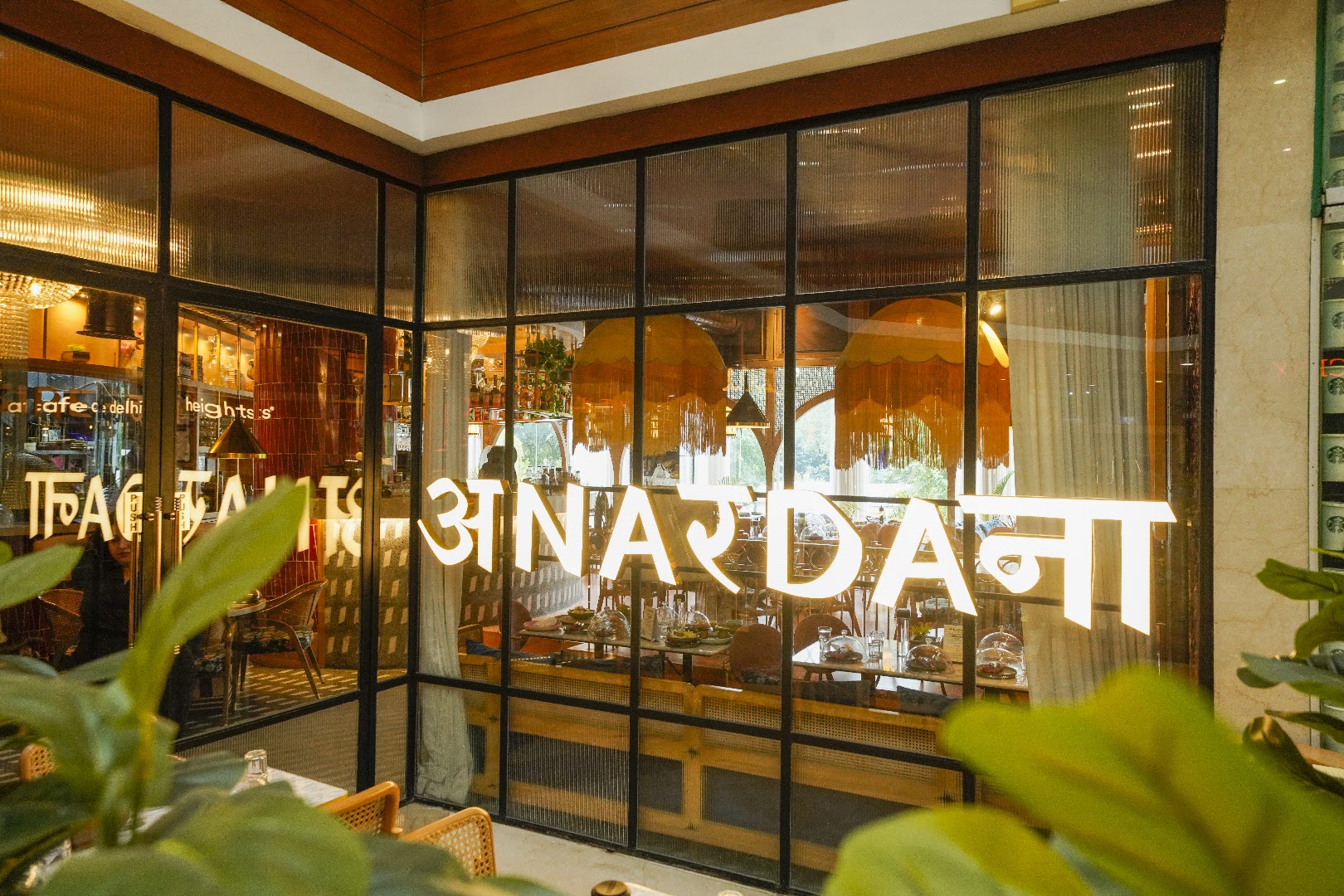 Anardana Sangam Courtyard
