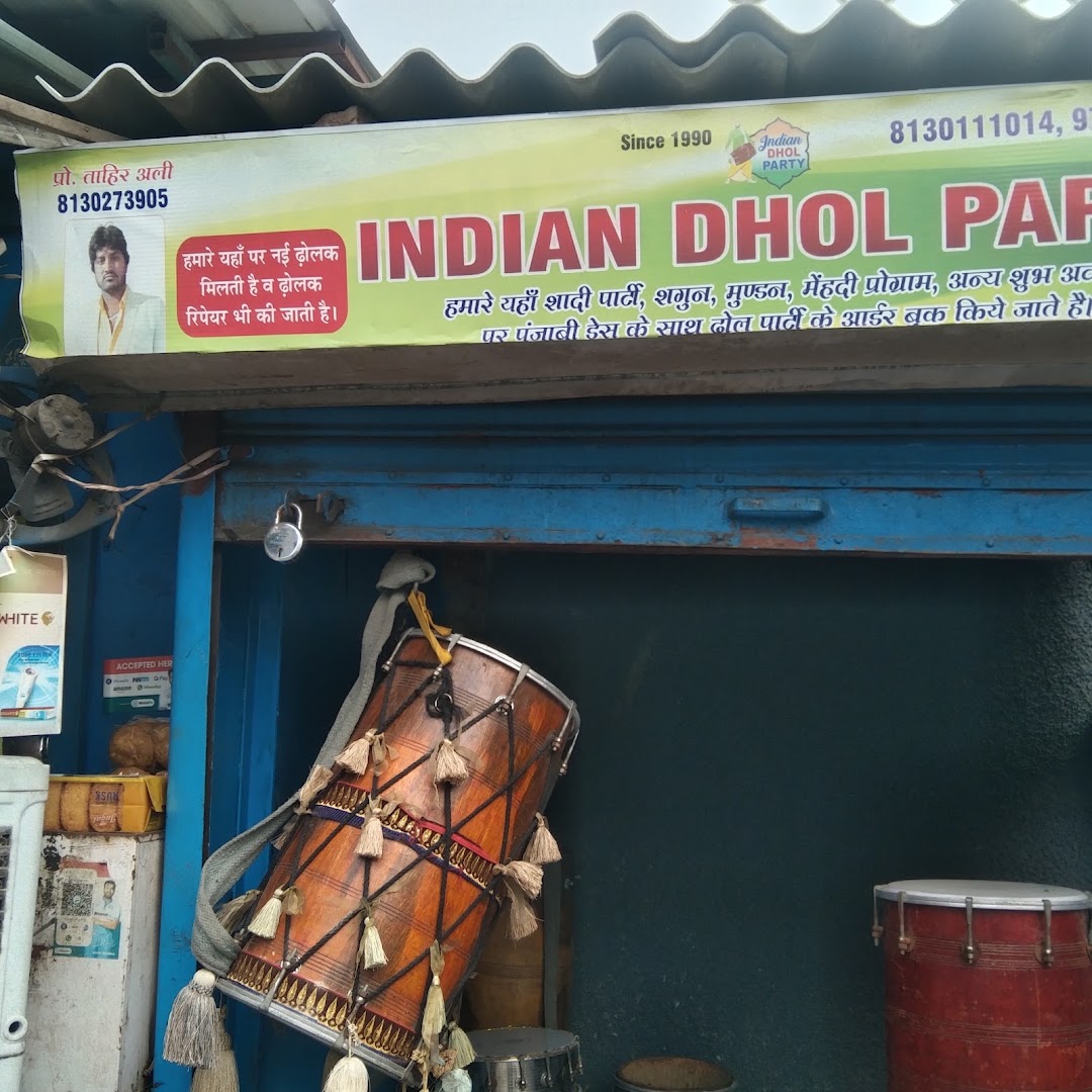 INDIAN DHOL PARTY