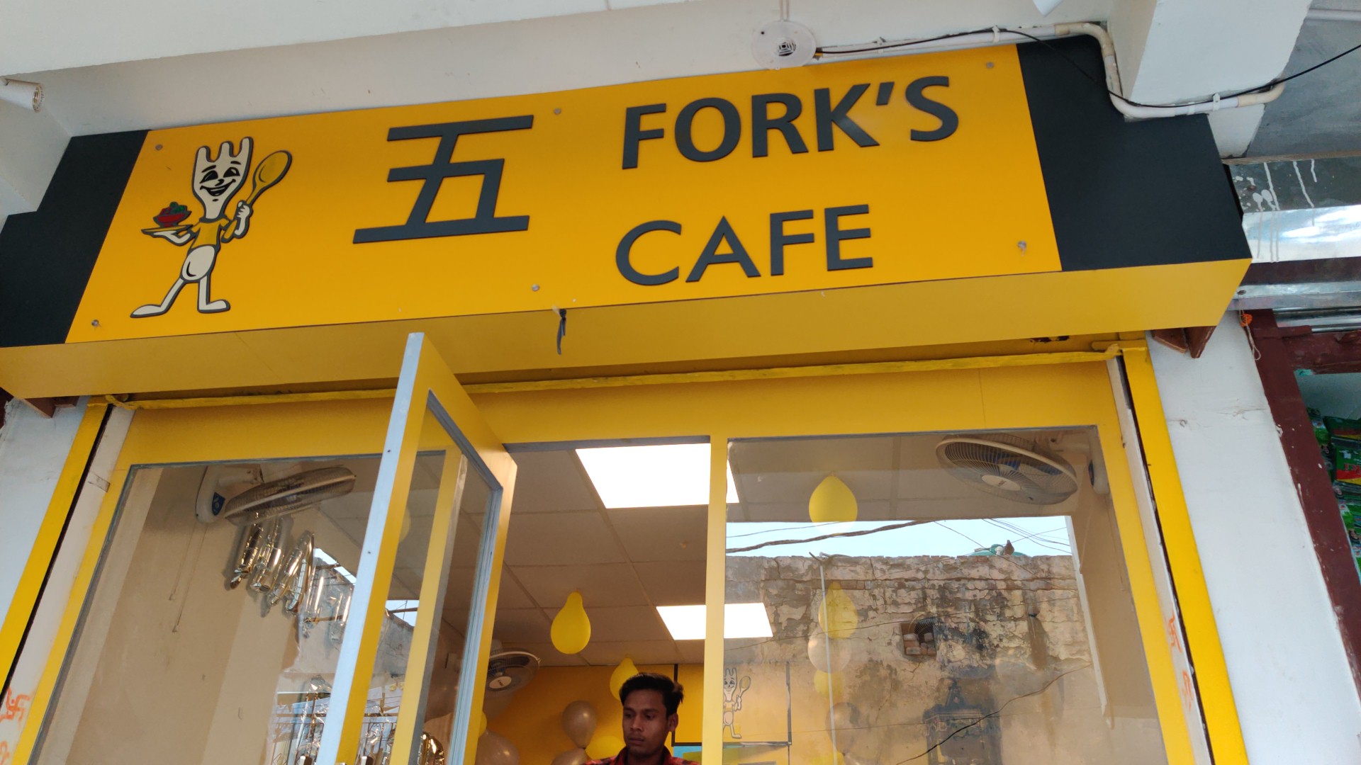 5 Fork's Cafe