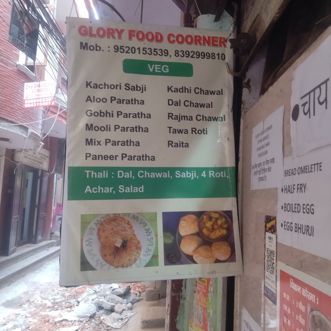 Glory food coorner