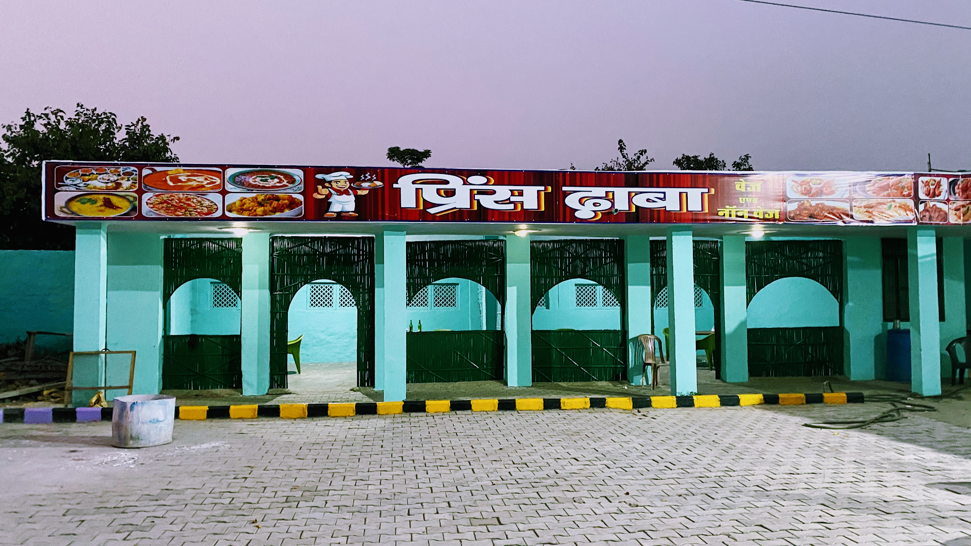Prince Dhaba