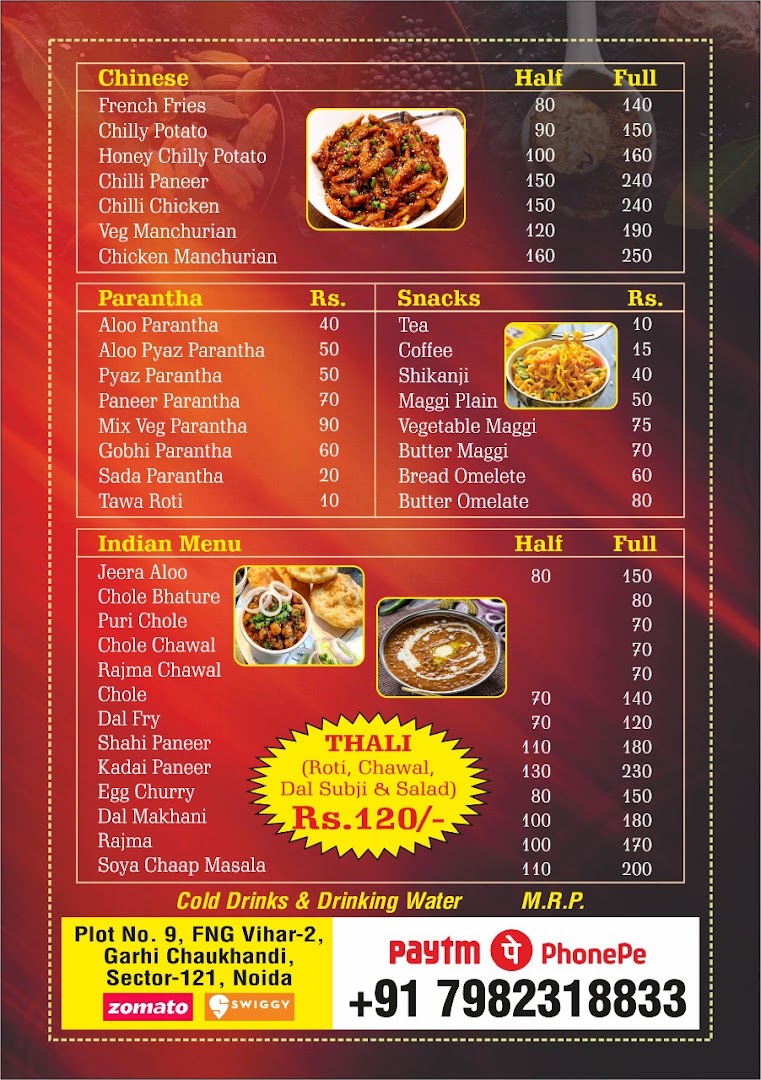 Fng Dhaba Junction