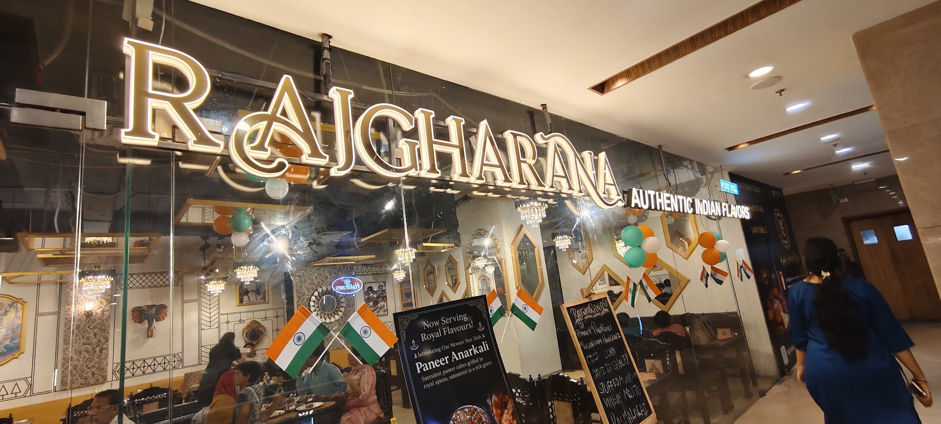RAJGHARANA