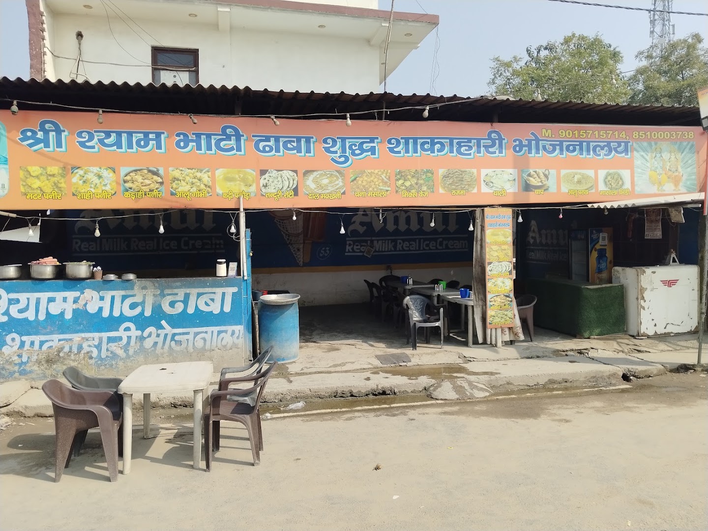 Bhati Hotel