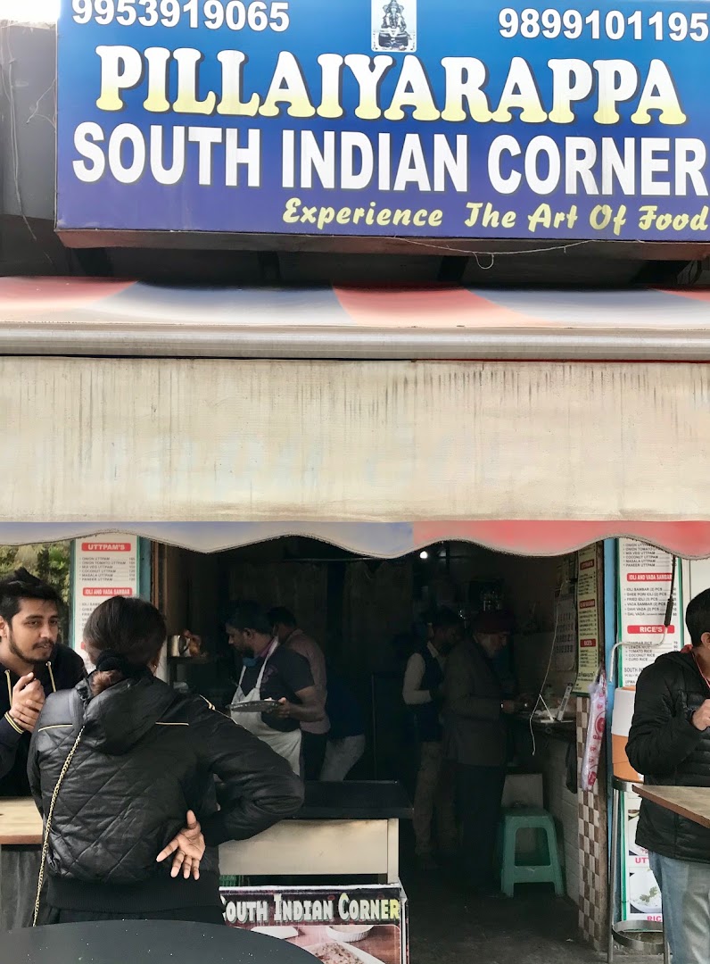 Pillaiyrappa South Indian Corner
