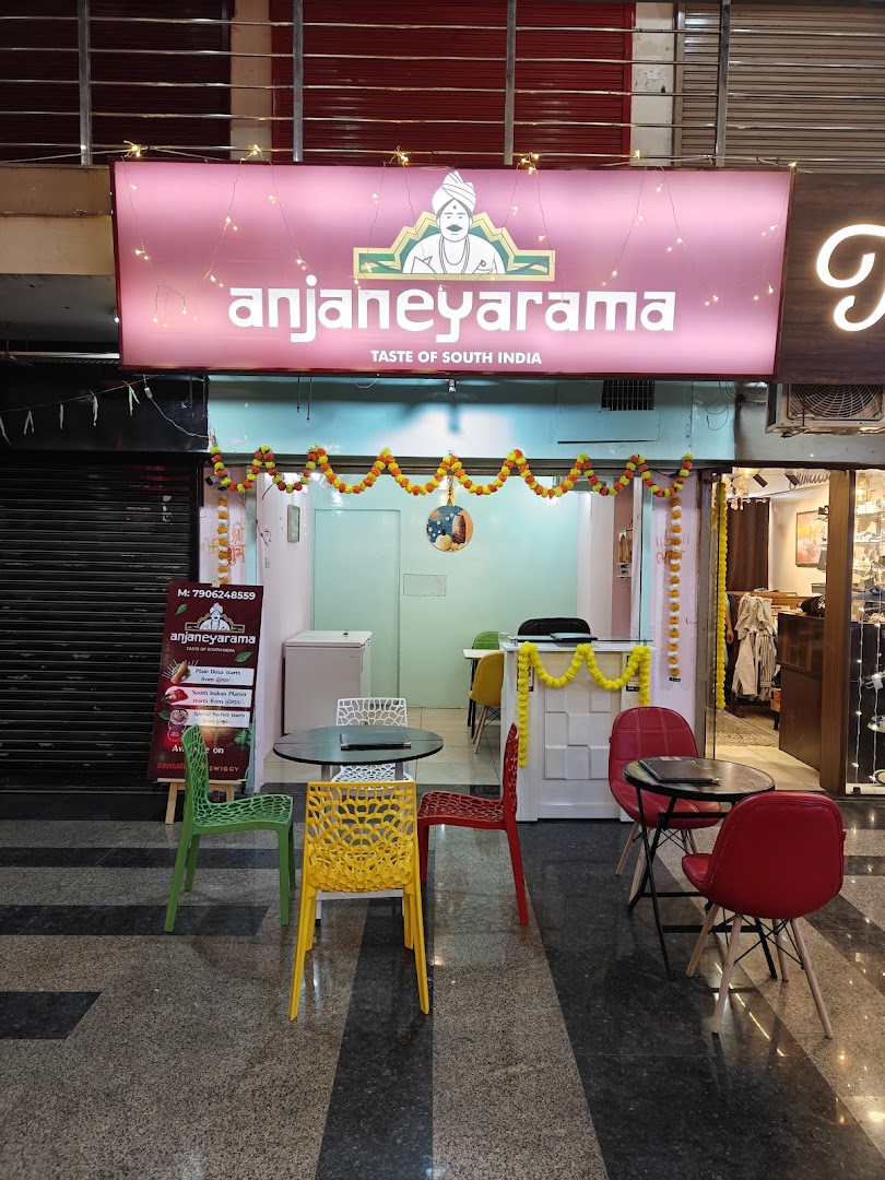 Anjaneyarama