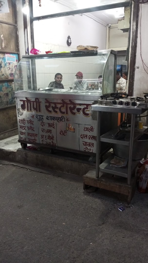 Gopi Restaurant