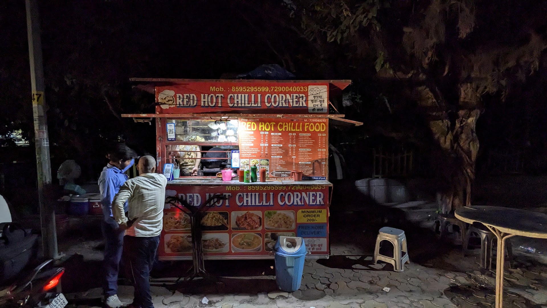 RED HOT CHILLI CORNER
